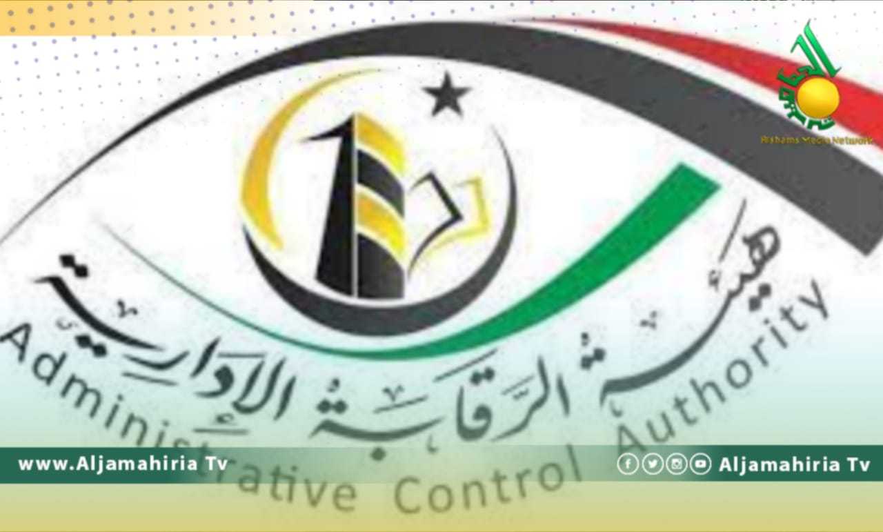 التقرير السنوي