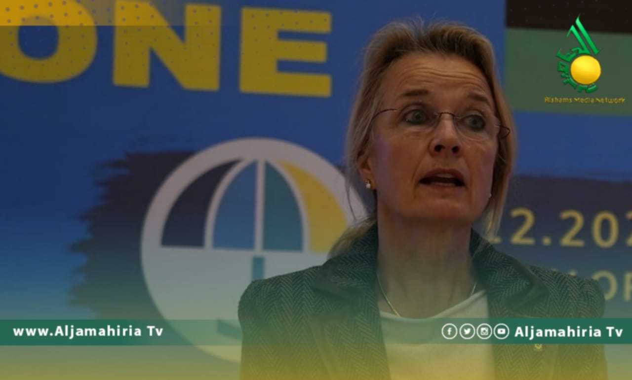 الصحة العالمية