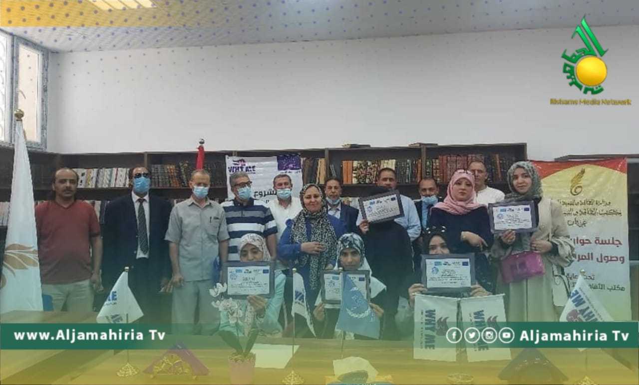 حقوق الإنسان
