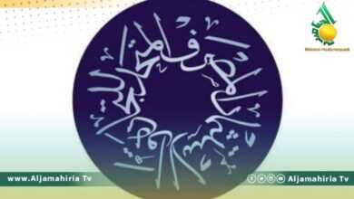 مصرف المتحد