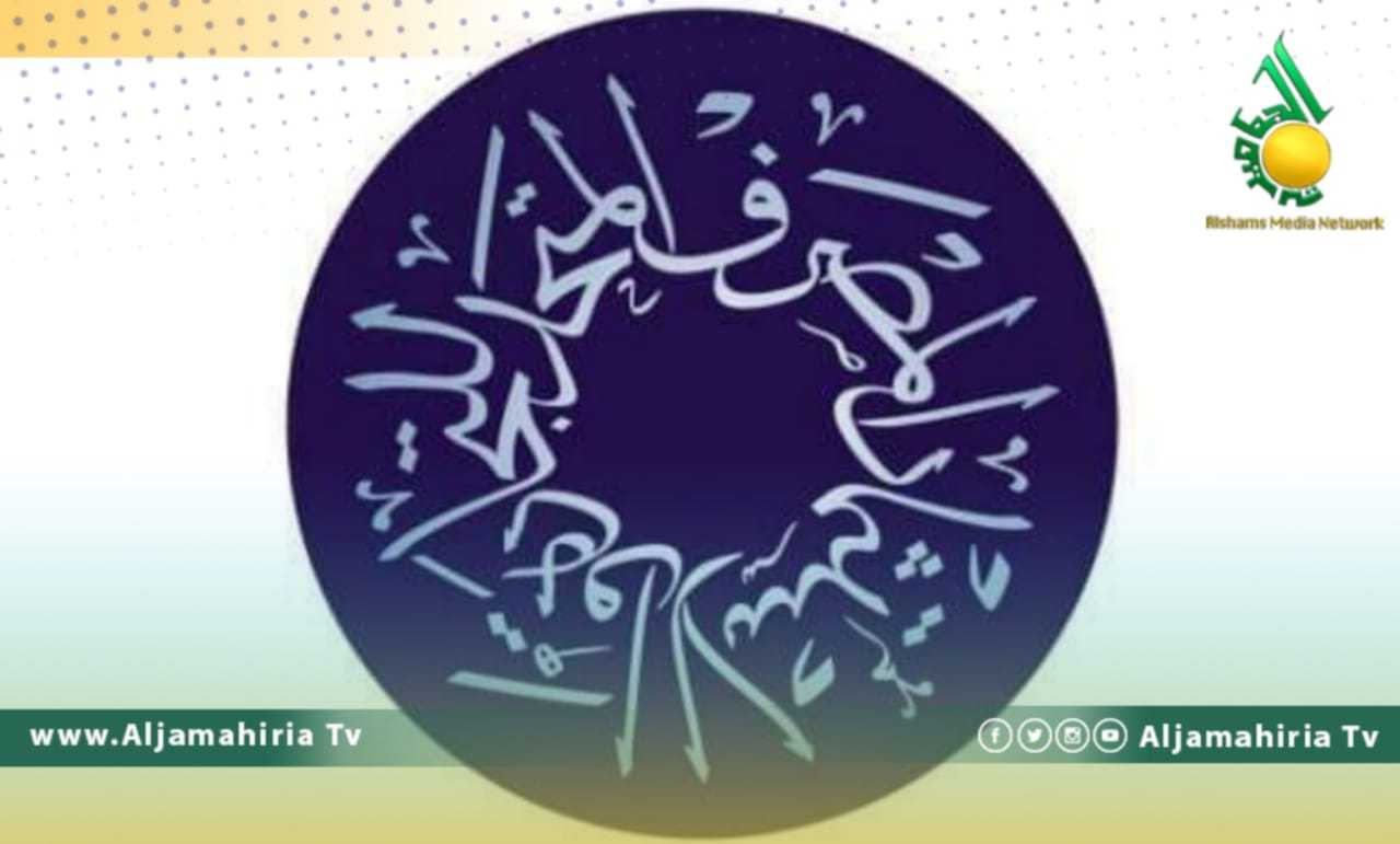 مصرف المتحد