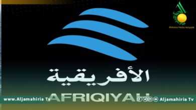 الخطوط الجوية الأفريقية