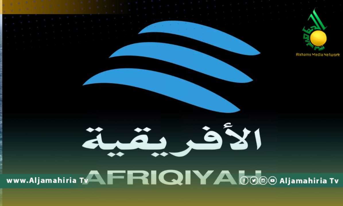 الخطوط الجوية الأفريقية