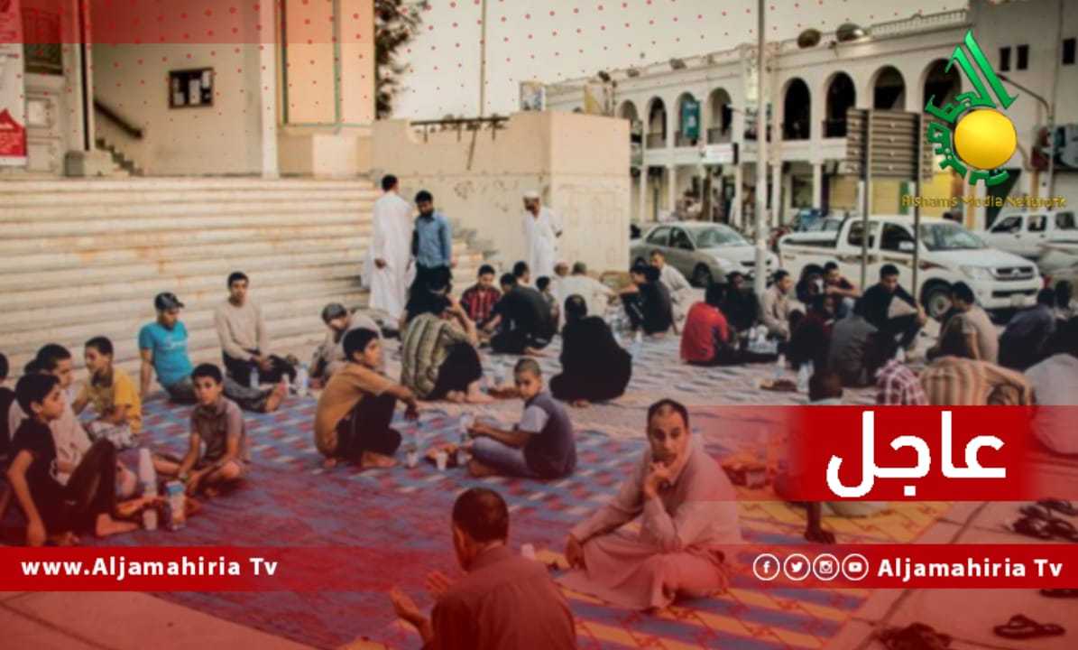 الفطر