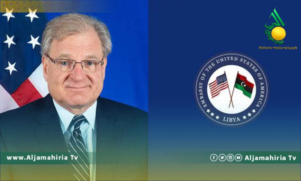 السفير الأمريكي لدي ليبيا