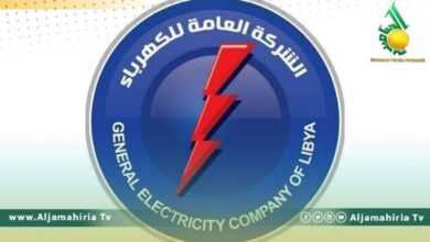 الشركة العامة للكهرباء