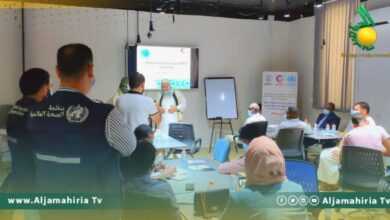 الصحة العالمية