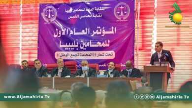 الدبيبة ومؤتمر المحامين