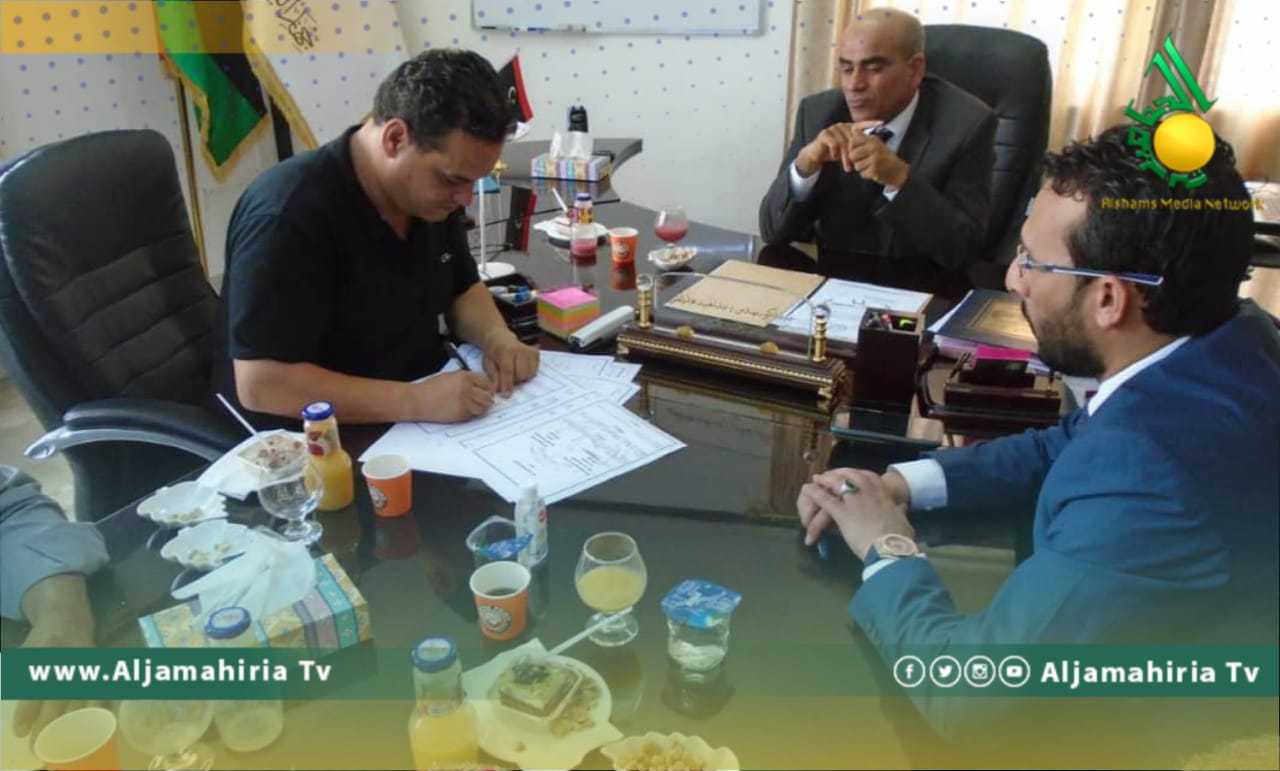 جامعة بني وليد