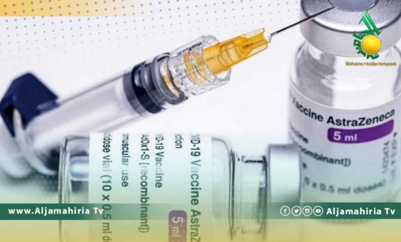 جرعة من لقاح استرازينكا