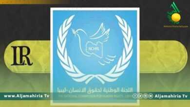 حقوق الإنسان