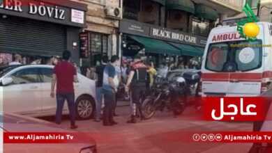 عاجل محل صرافة اسطنبول