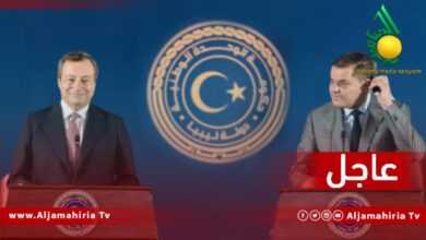 عاجل المنتدى الليبي الايطالي