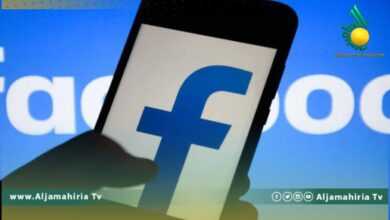 فيسبوك