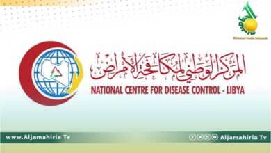 مركز مكافحة الأمراض