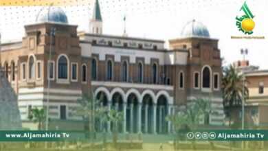 ليبيا المركزي