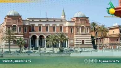 مصرف ليبيا المركزي