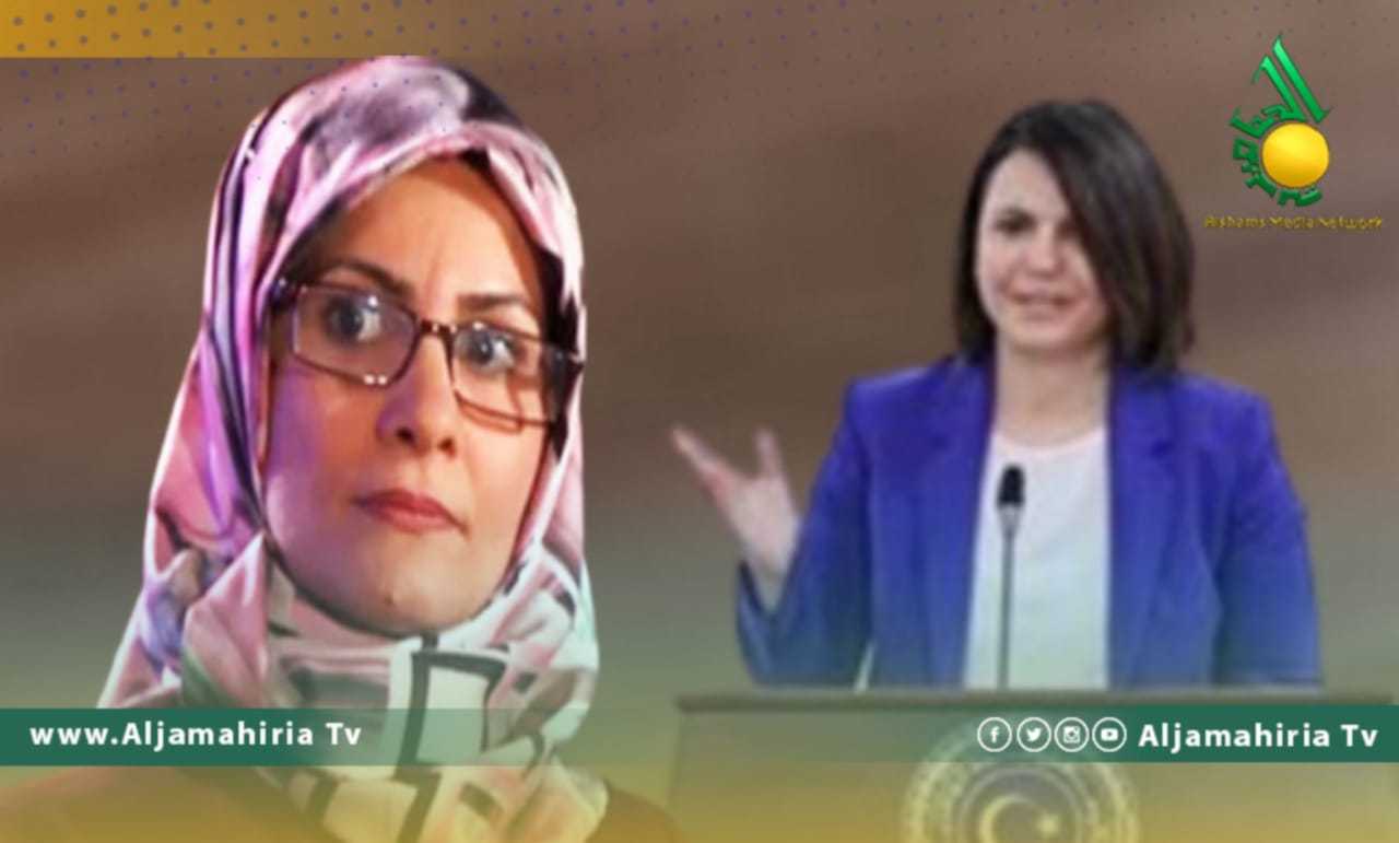 وزيرةخارجية ليبيا نجلاء المنقوش