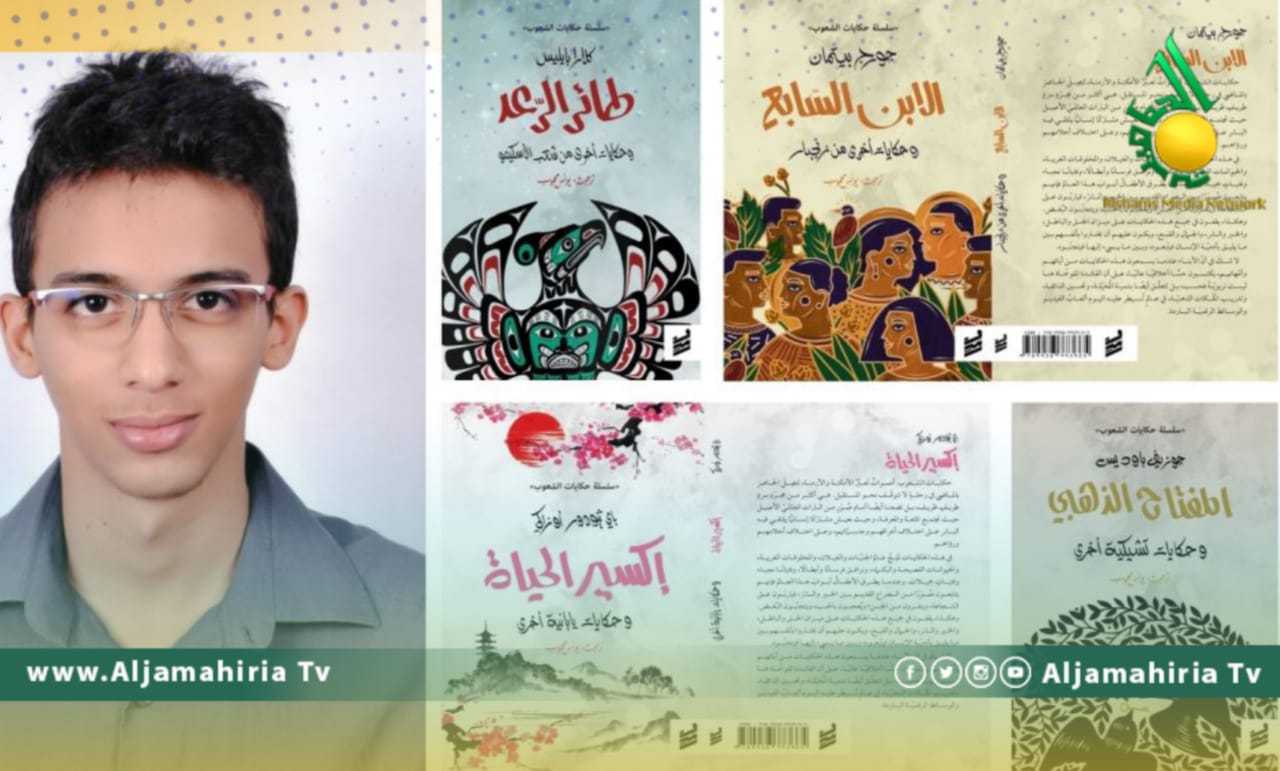 يونس محجوب