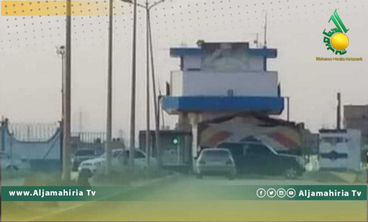 رأس المنقار