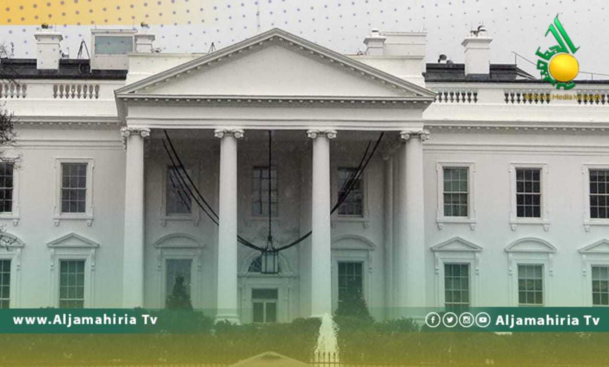 البيت الأبيض