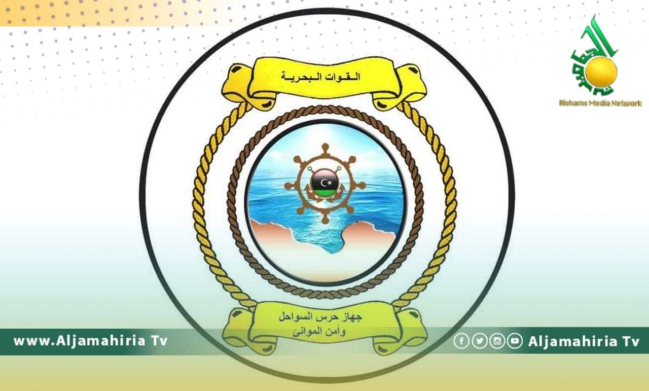 إنقاذ 338 مهاجر غير شرعي