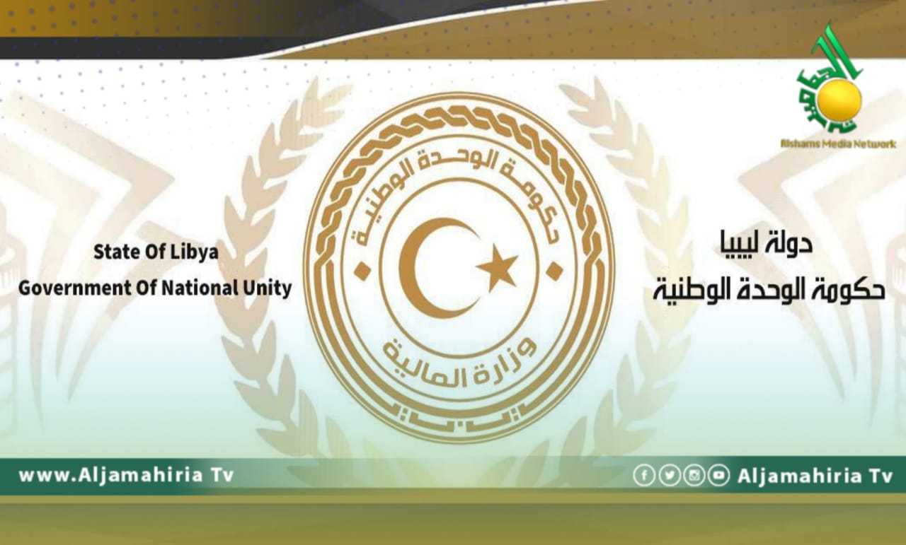 المالية تعلن إحالة مرتبات يونيو