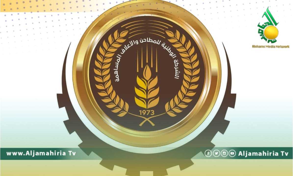 جمعيات المربين