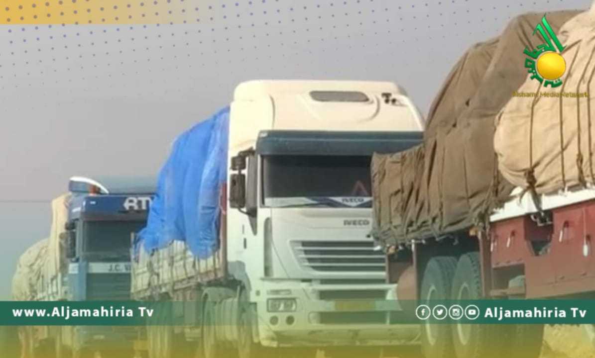 مؤسسة النفط