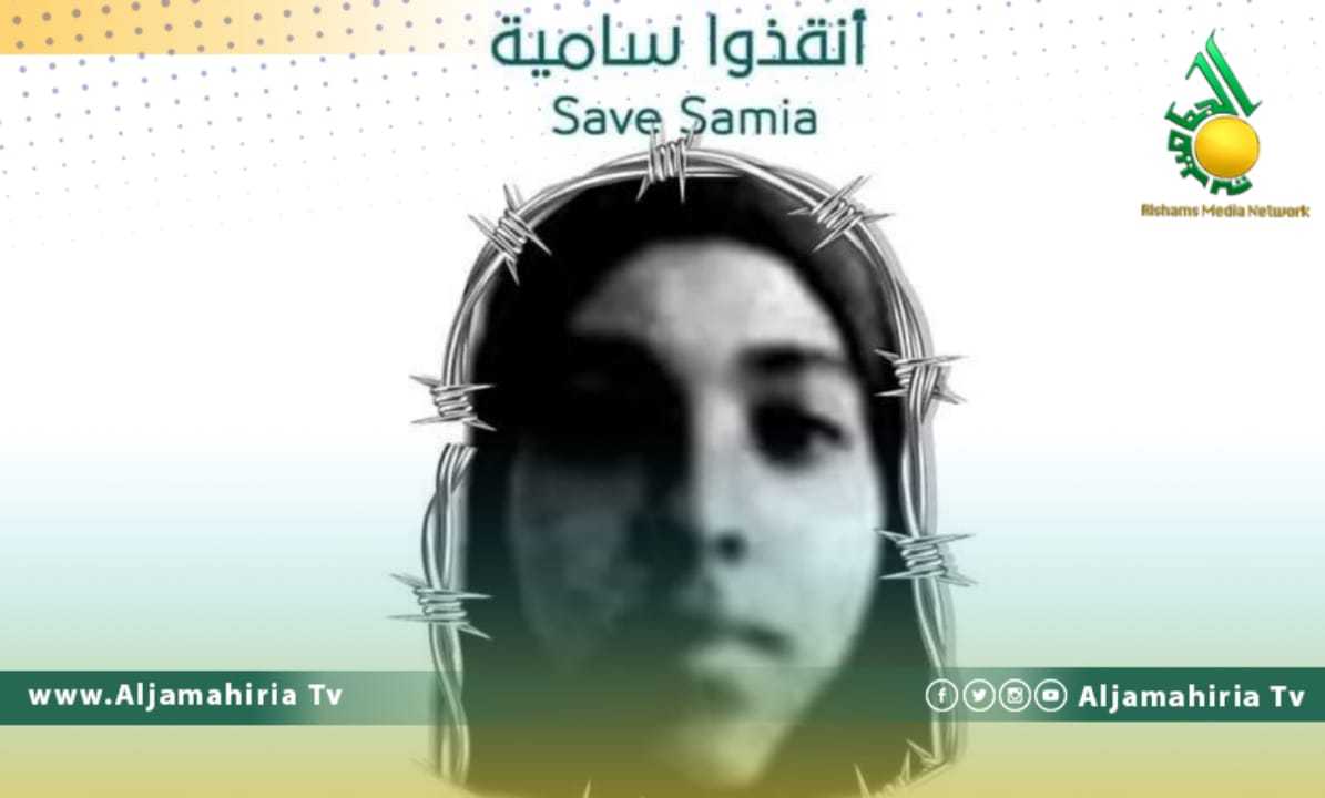 مغردون يبدأون حملة على مواقع التواصل