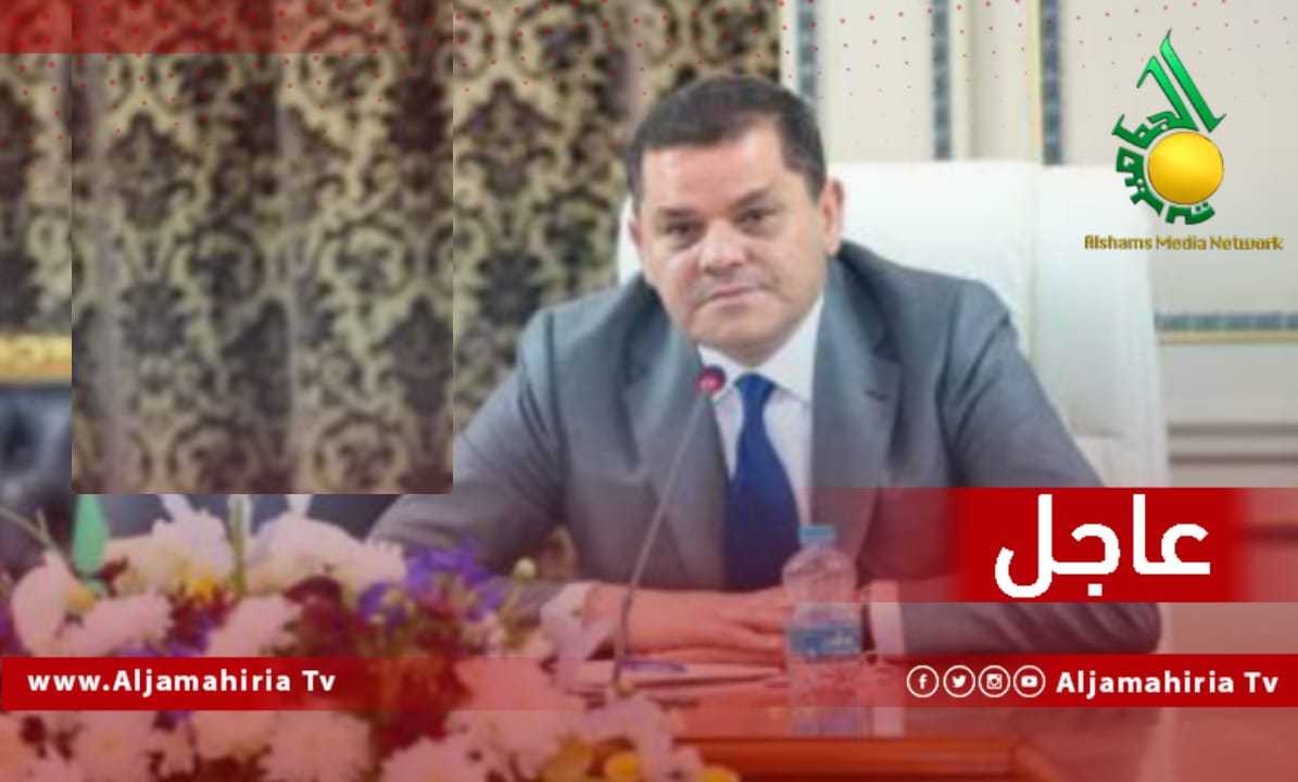 عاجل الدبيبة