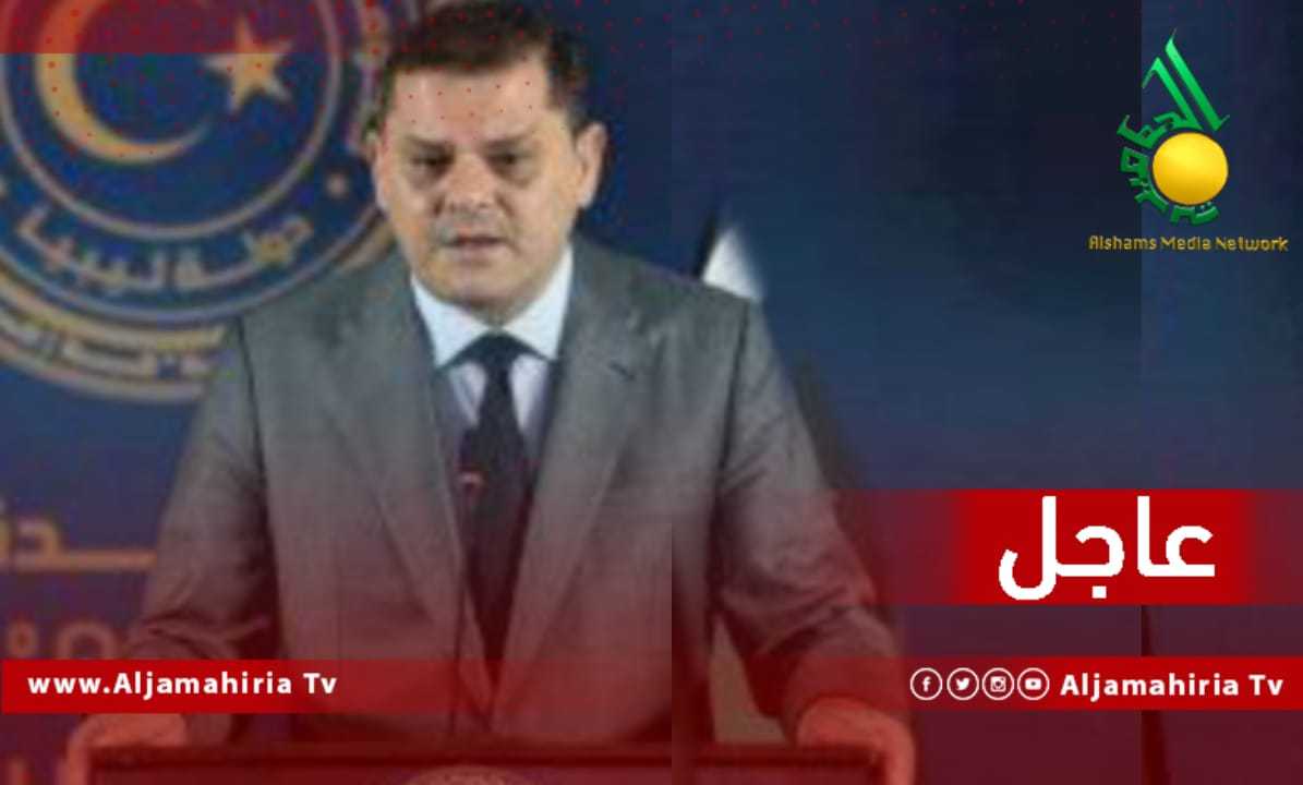 عاجل الدبيبة