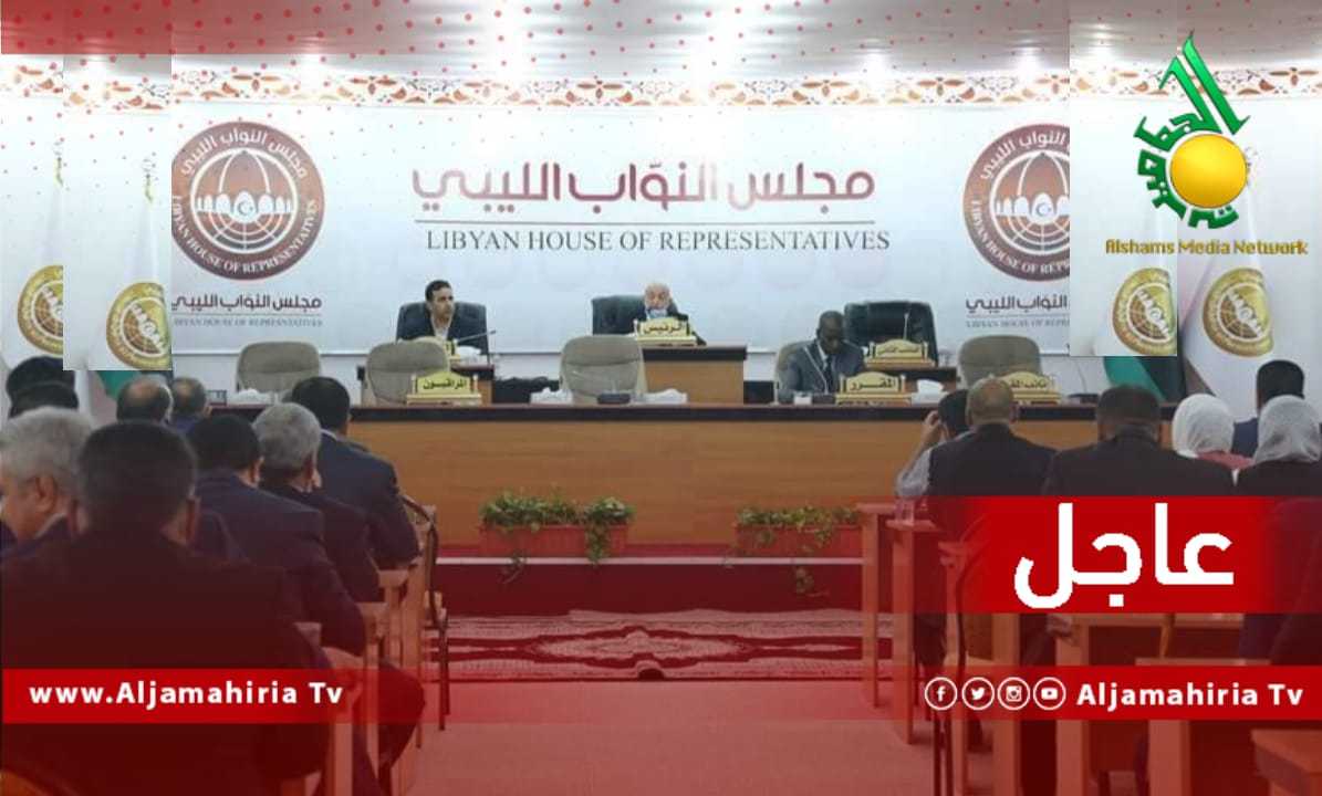 عاجل مجلس النواب