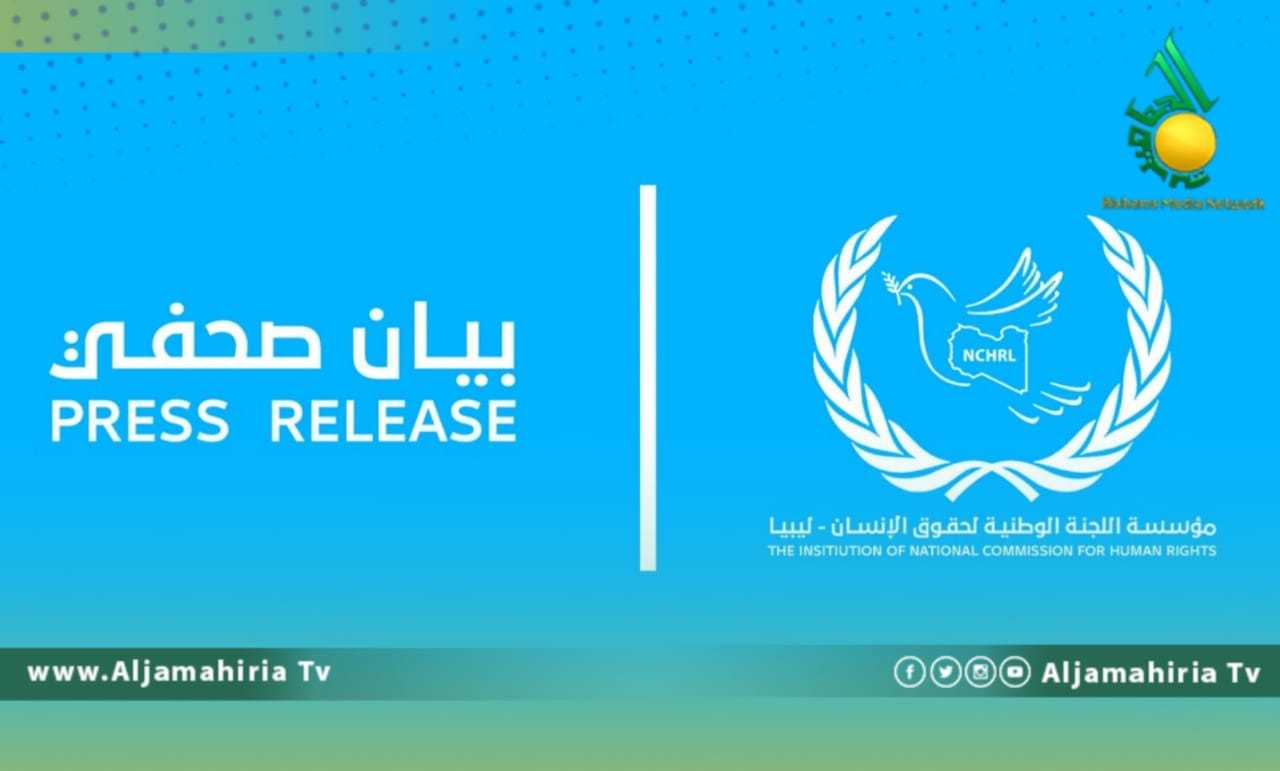لجنة
