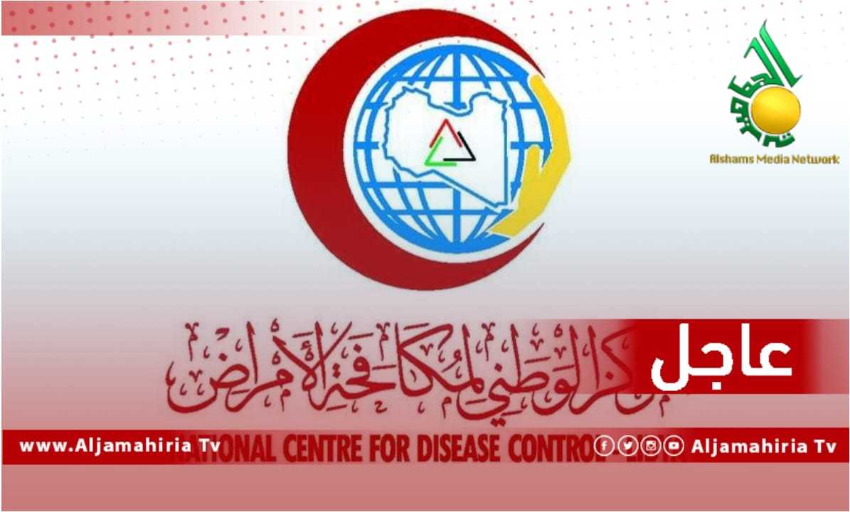 عاجل كورونا