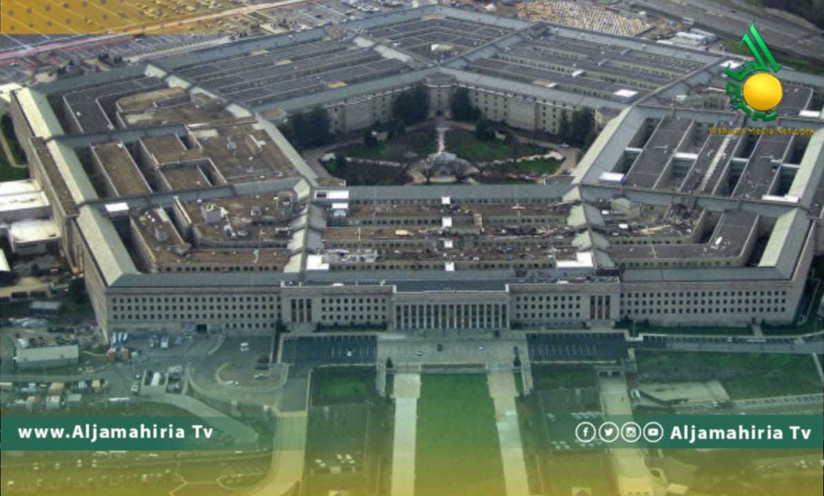 وزارة الدفاع الأمريكية