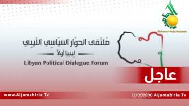 منتدى الحوار