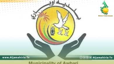 بلدية أوباري