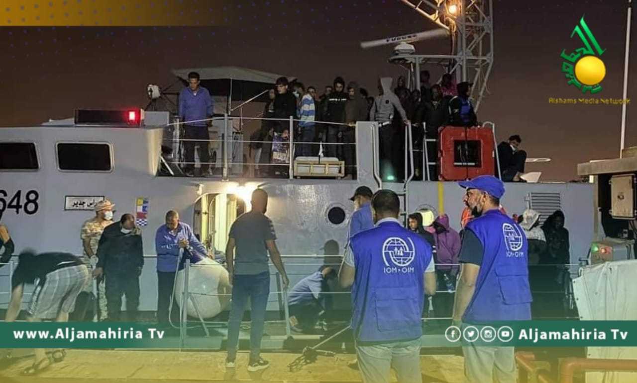 مهاجر إفريقي