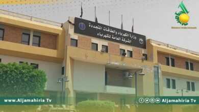 شركة الكهرباء تؤكد خطورة