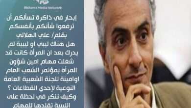 إبحار في ذاكرة