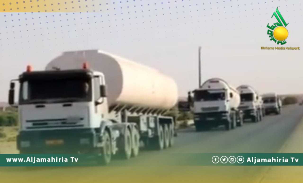 الوقود والغاز