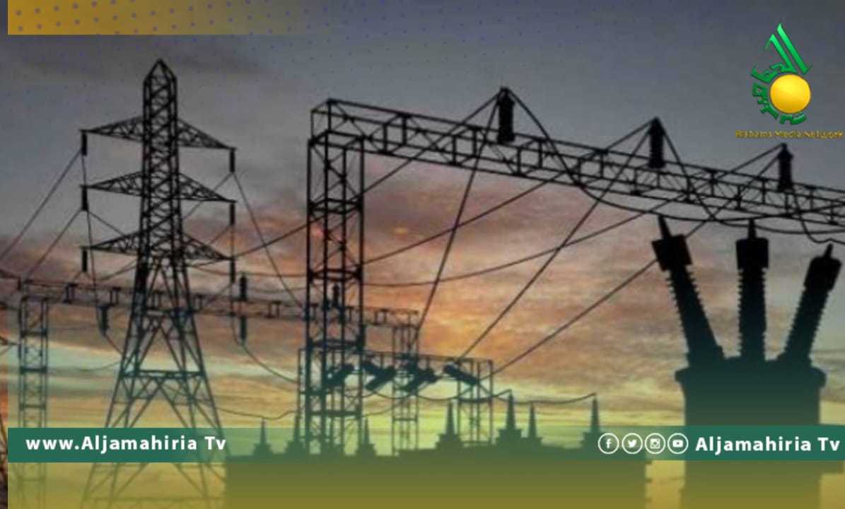 شركة الكهرباء