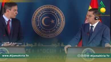 رئيس الوزراء