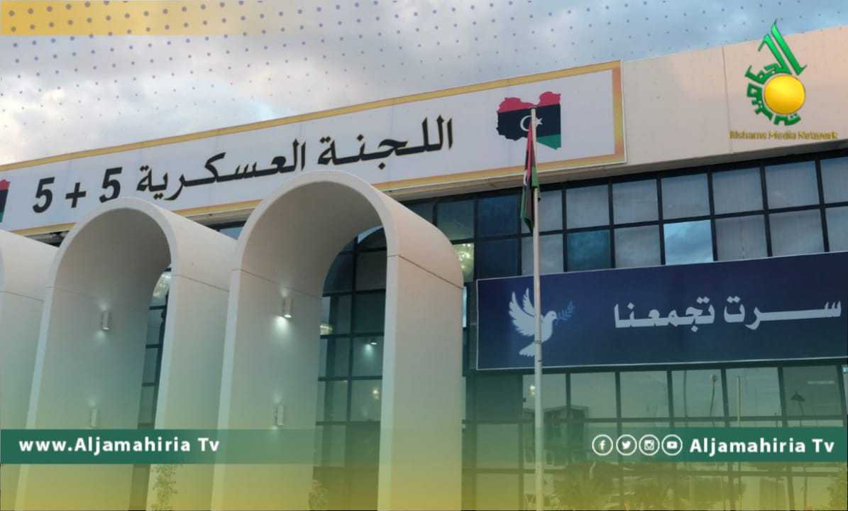 اجتماع
