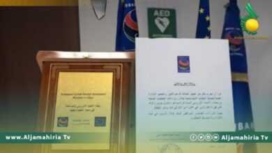 اليوبام تثني