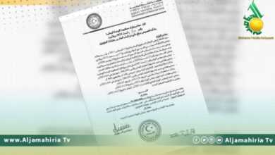 نفقات الطوارئ