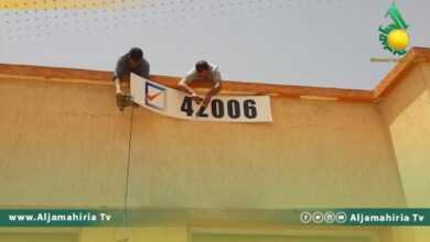 مفوضية الانتخابات