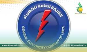 شركة الكهرباء تحذر من اللجوء للقانون