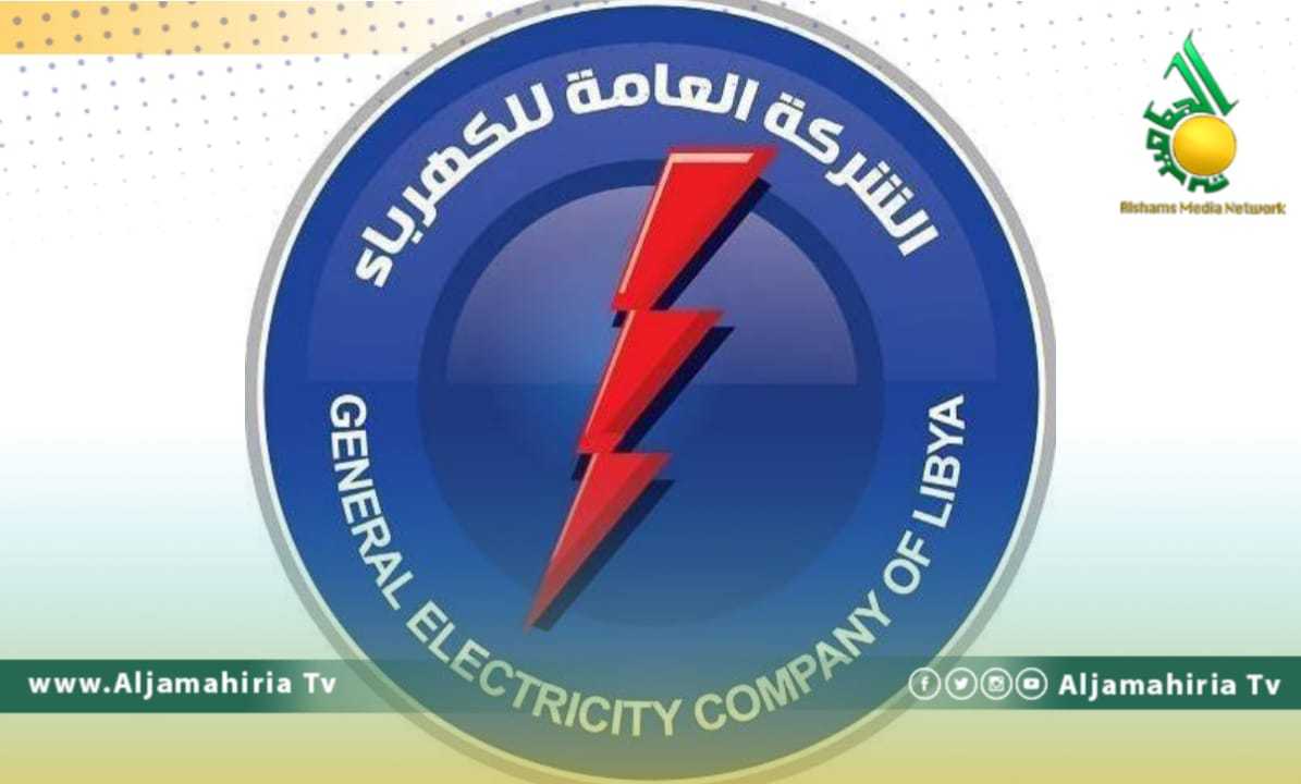 شركة الكهرباء تحذر من اللجوء للقانون